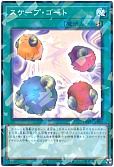 card_12592_series_4242_rarity_2_