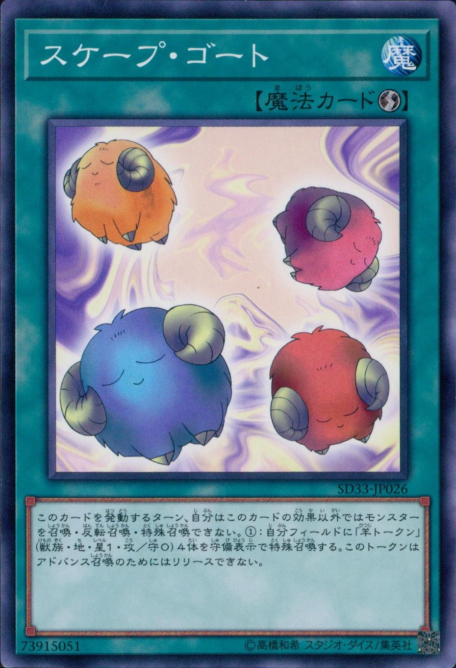 card_12592