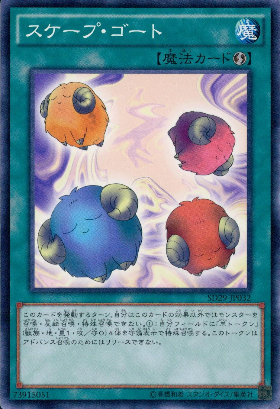 card_12592