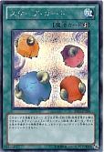 card_12592_series_28960_rarity_5_
