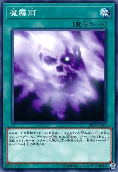 card_12594