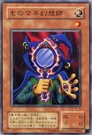 card_12596_series_31614_rarity_1_