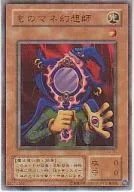 card_12596_series_32546_rarity_7_