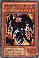 card_12598