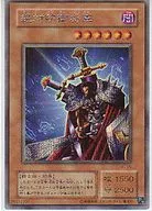 card_12599_series_32583_rarity_5_