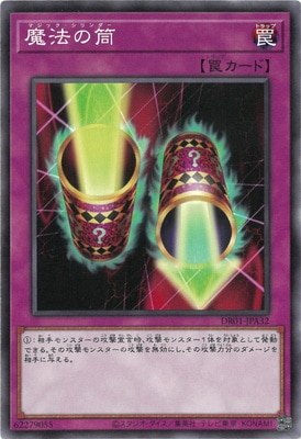 card_12603