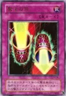 card_12603_series_32590_rarity_7_