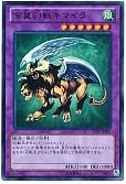card_12606