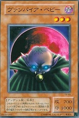 card_12610_series_32652_rarity_1_