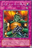 card_12621_series_32652_rarity_1_