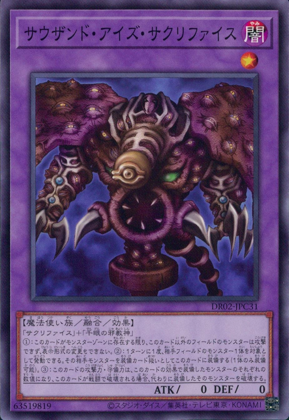 card_12622_series_24785_rarity_1_