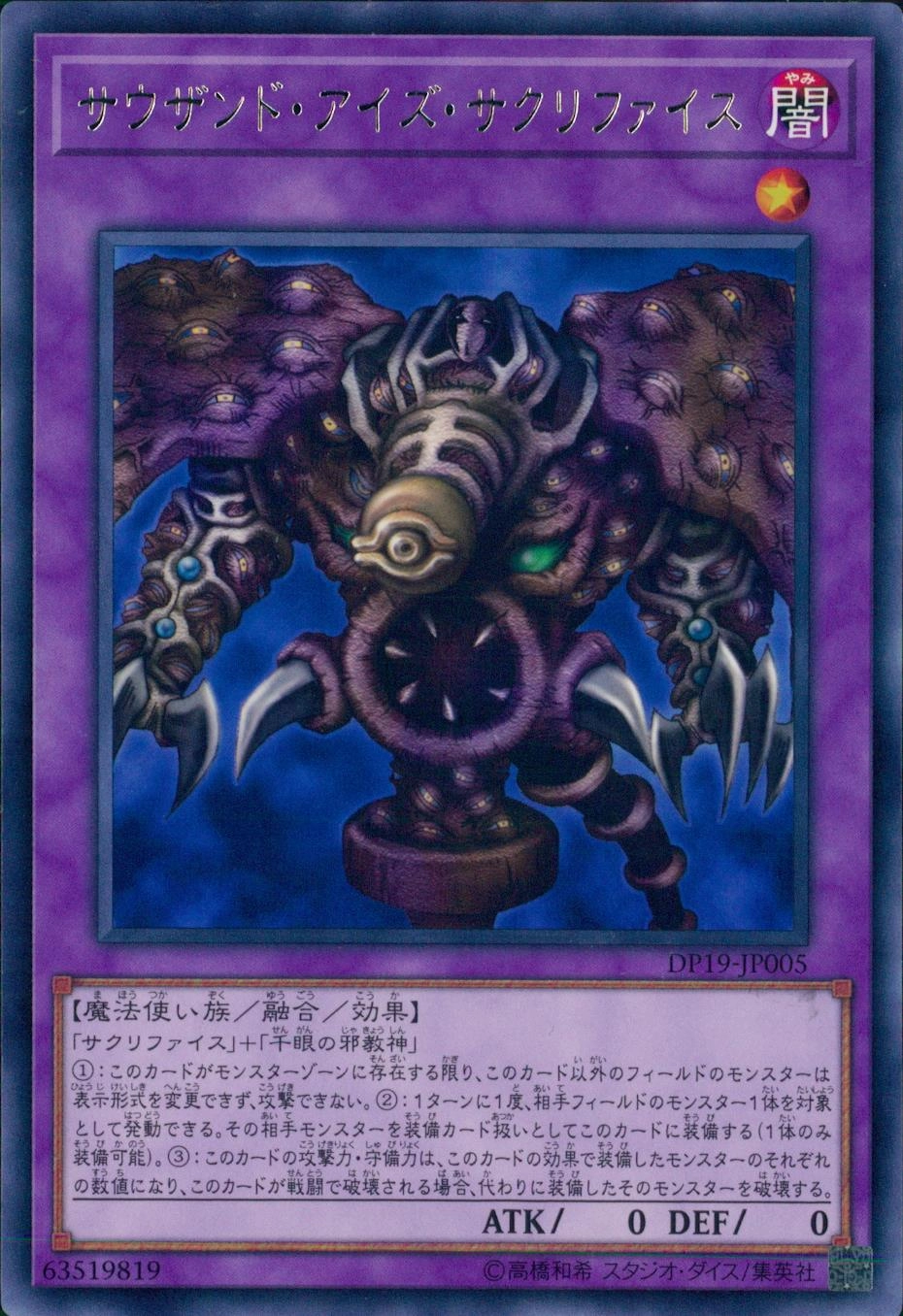 card_12622