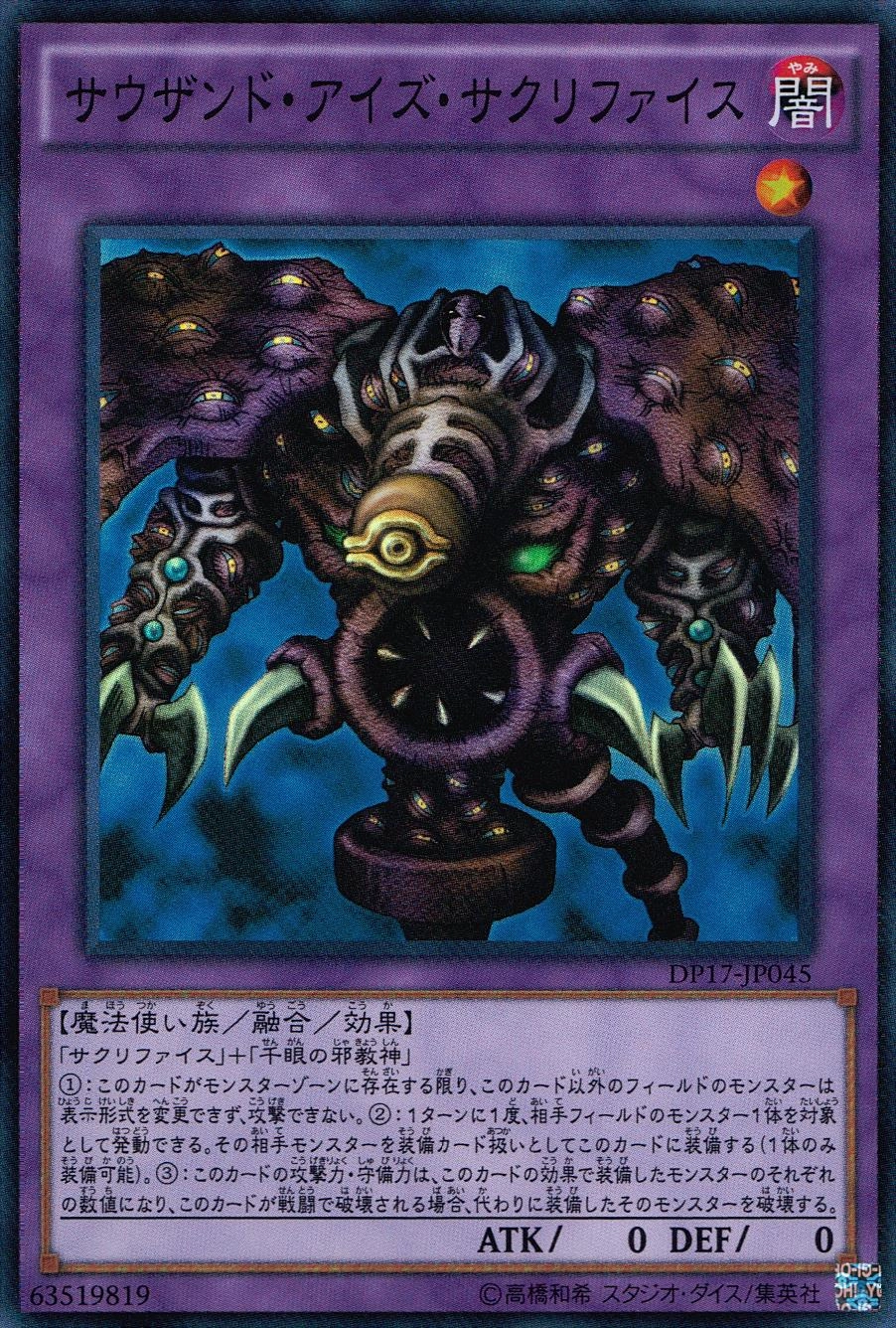 card_12622_series_13356_rarity_3_