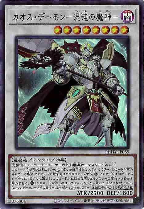card_1540_series_3257_rarity_7_