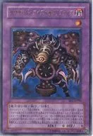 card_12622_series_31315_rarity_7_