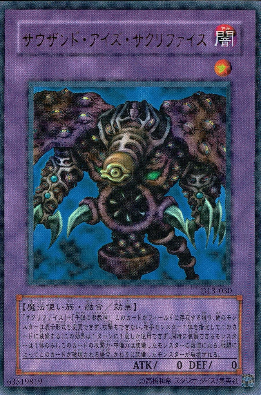 card_12622