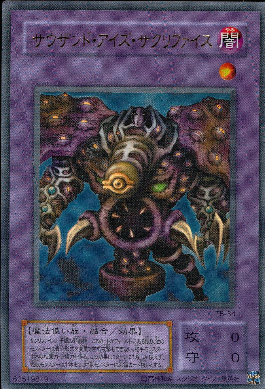 card_12622_series_32652_rarity_7_