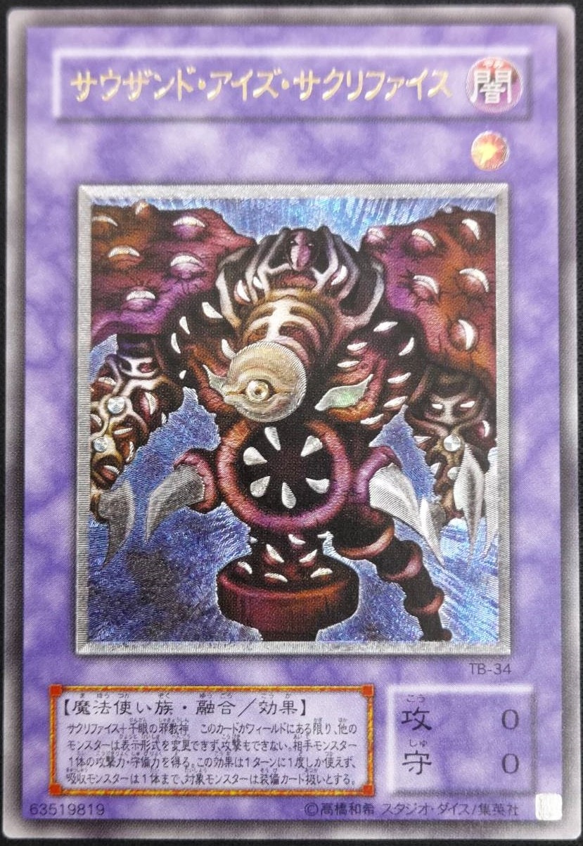 card_12622
