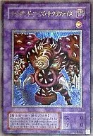 card_12622_series_32652_rarity_77_