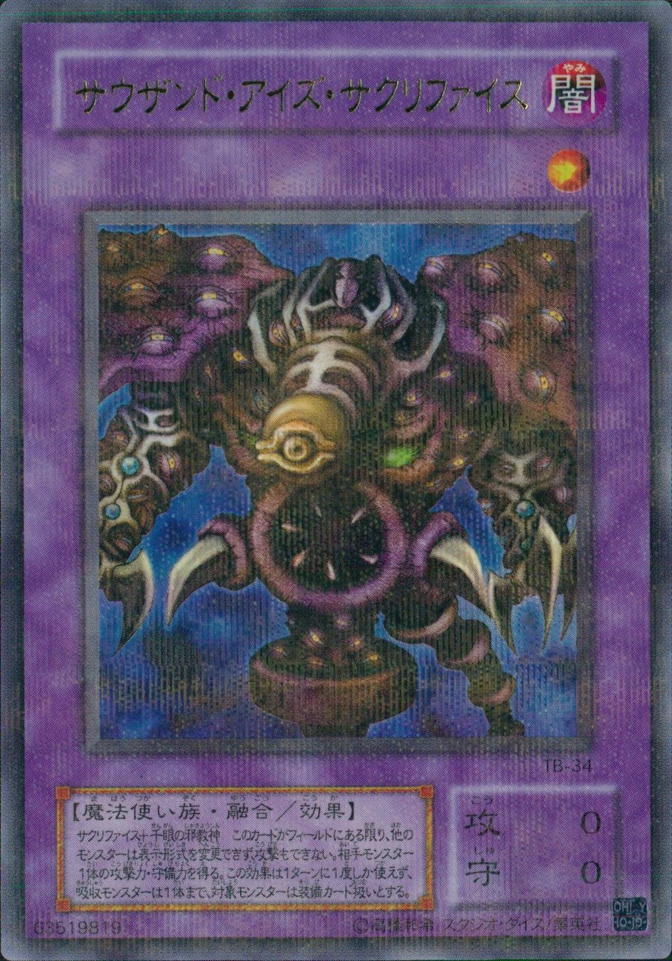 card_12622_series_32652_rarity_495_
