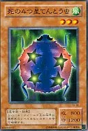 card_12624_series_32652_rarity_1_