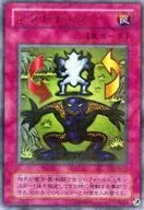 card_12625_series_32652_rarity_495_