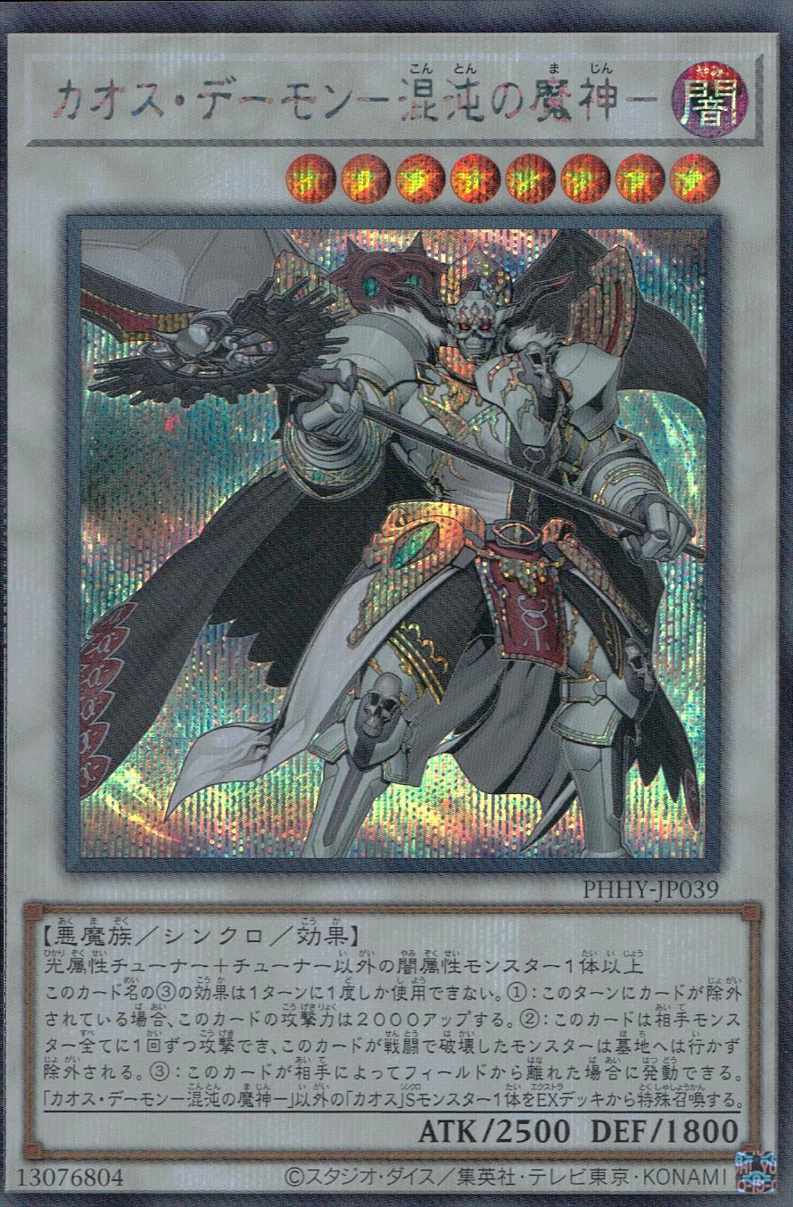 card_1540_series_3257_rarity_5_