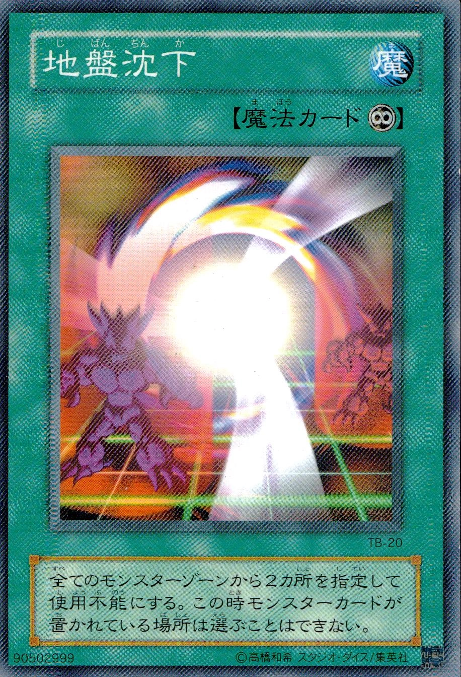 card_12629_series_32652_rarity_1_
