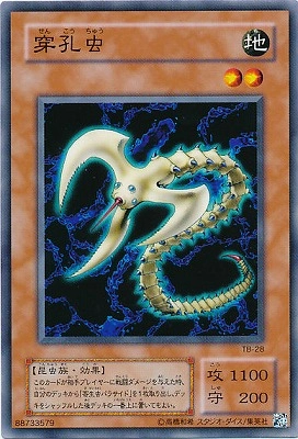 card_12633_series_32652_rarity_1_