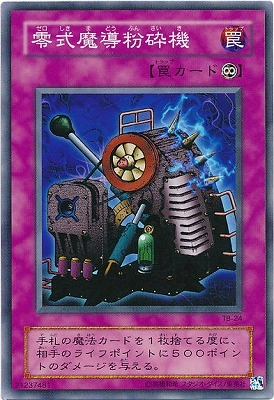 card_12634_series_32652_rarity_1_