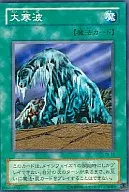 card_12636_series_32652_rarity_1_