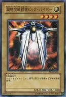 card_12638_series_31315_rarity_1_