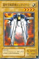 card_12638_series_32652_rarity_1_