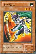card_12644_series_32652_rarity_1_