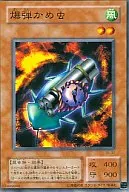 card_12645_series_32652_rarity_1_