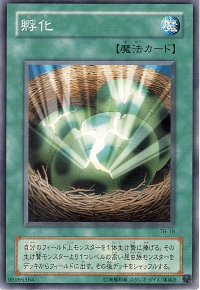 card_12646_series_32652_rarity_1_