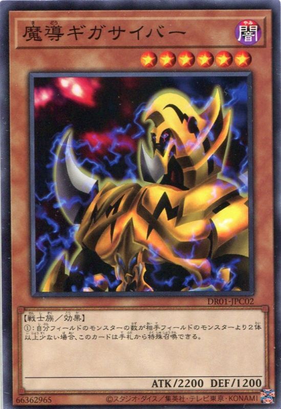 card_12648