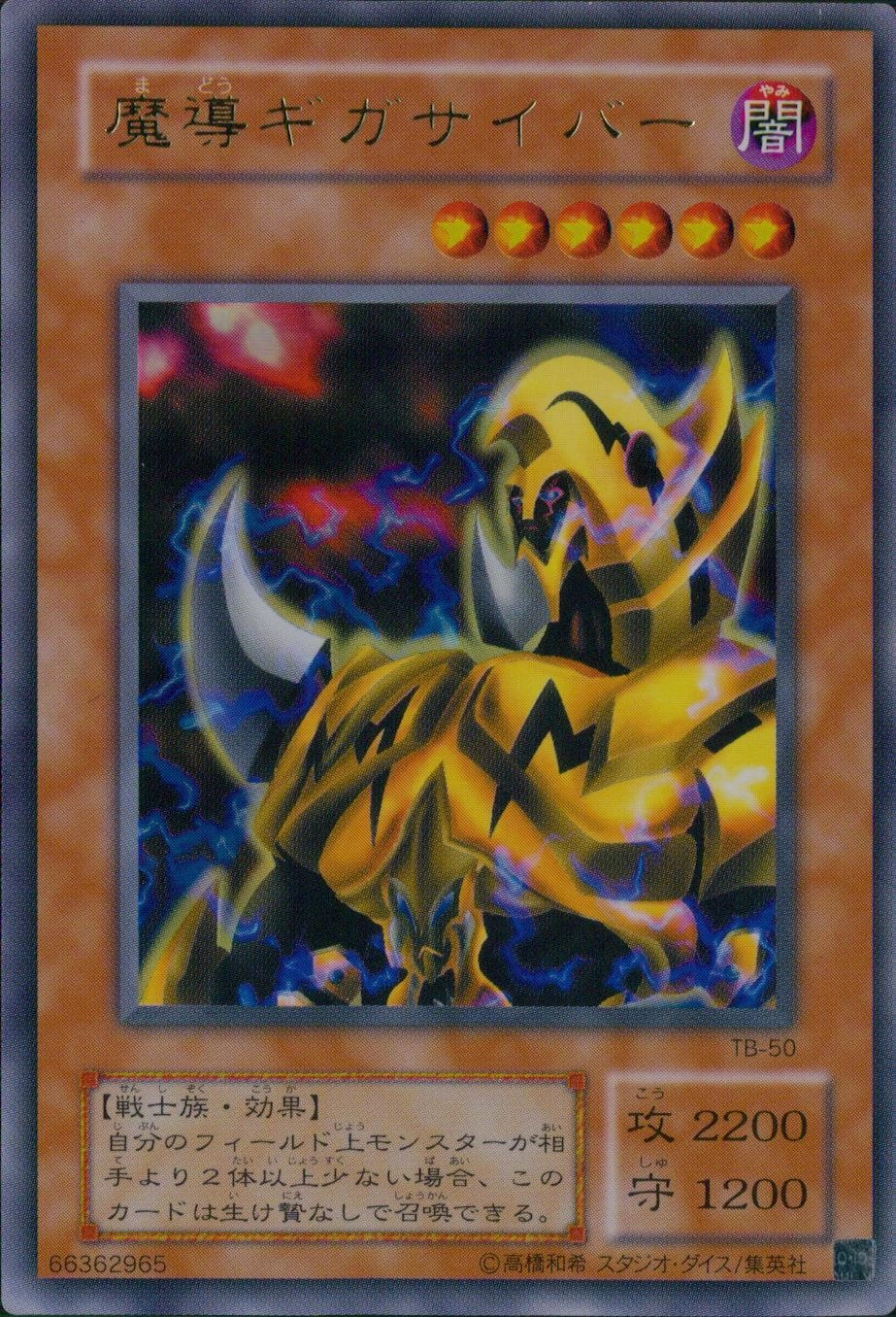 card_12648_series_32652_rarity_7_
