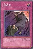 card_12649