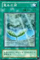card_12651_series_32652_rarity_1_