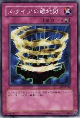 card_12652