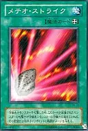 card_12653_series_32652_rarity_1_