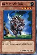 card_12654_series_28960_rarity_1_
