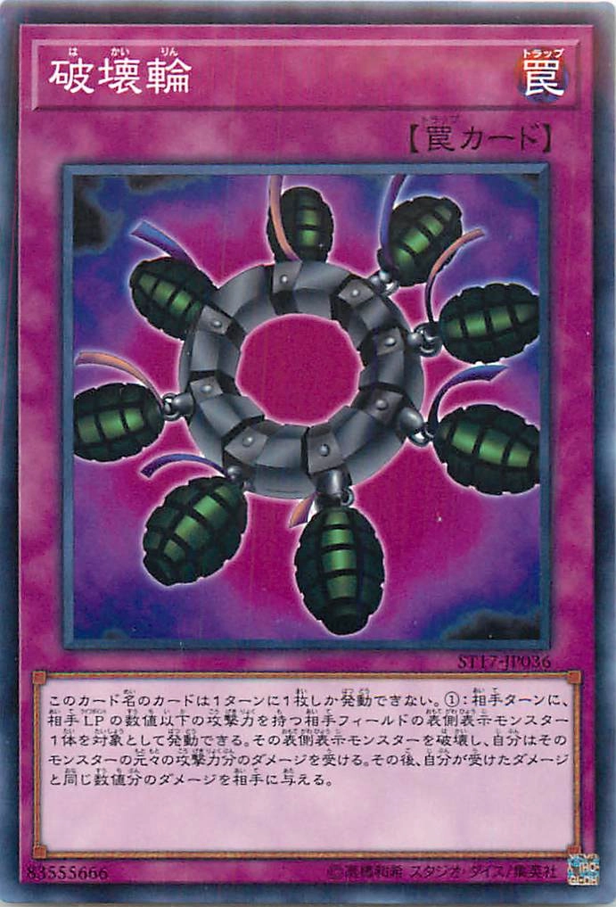 card_12668