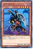 card_12669