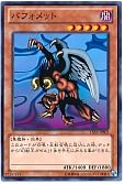 card_12669