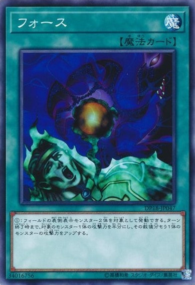 card_12670