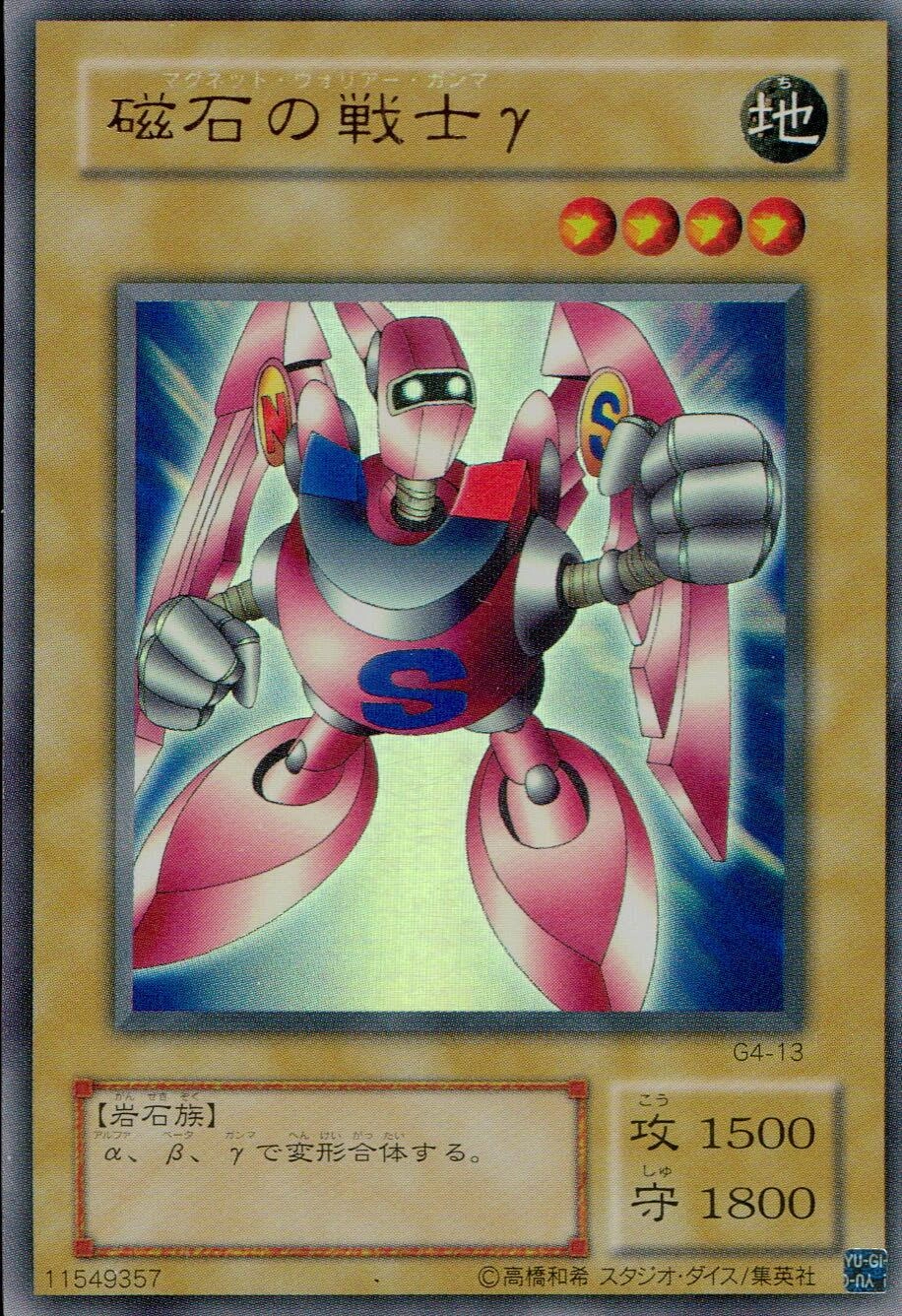 card_12672_series_32904_rarity_7_