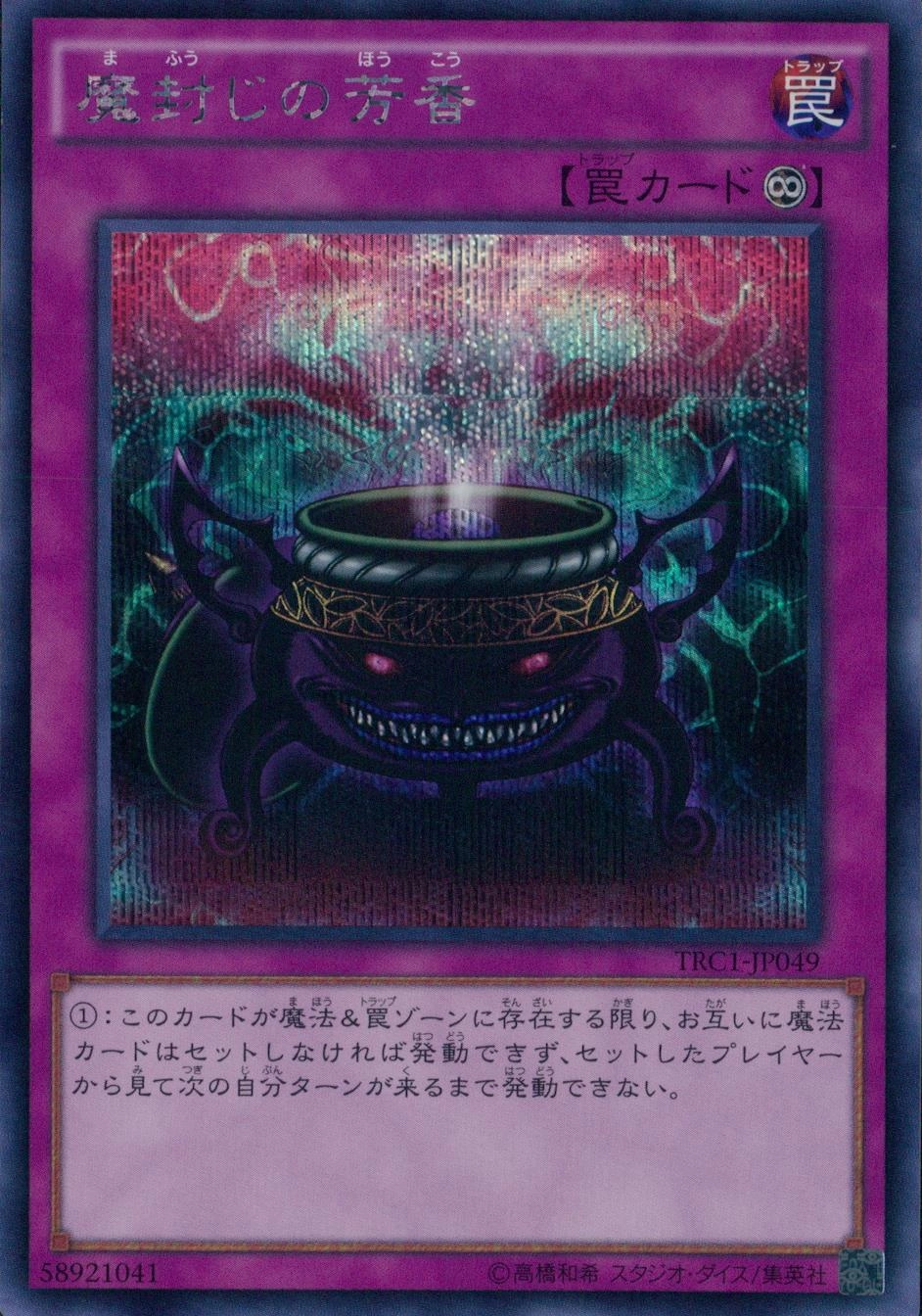 card_12674_series_16616_rarity_5_