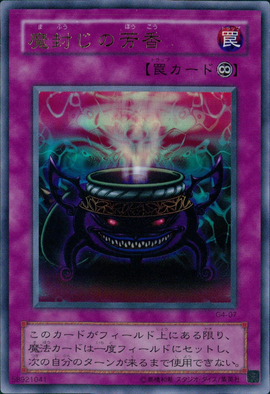 card_12674_series_32904_rarity_7_